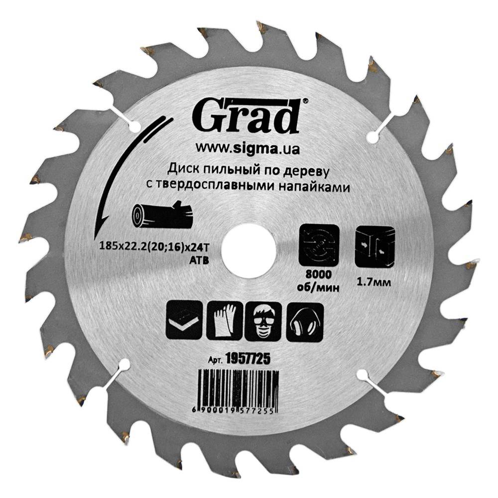 Диск пиляльний по дереву Grad з твердосплавними напайками Ø185 x 22.2 (20, 16) x 24Т, 8000об/хв