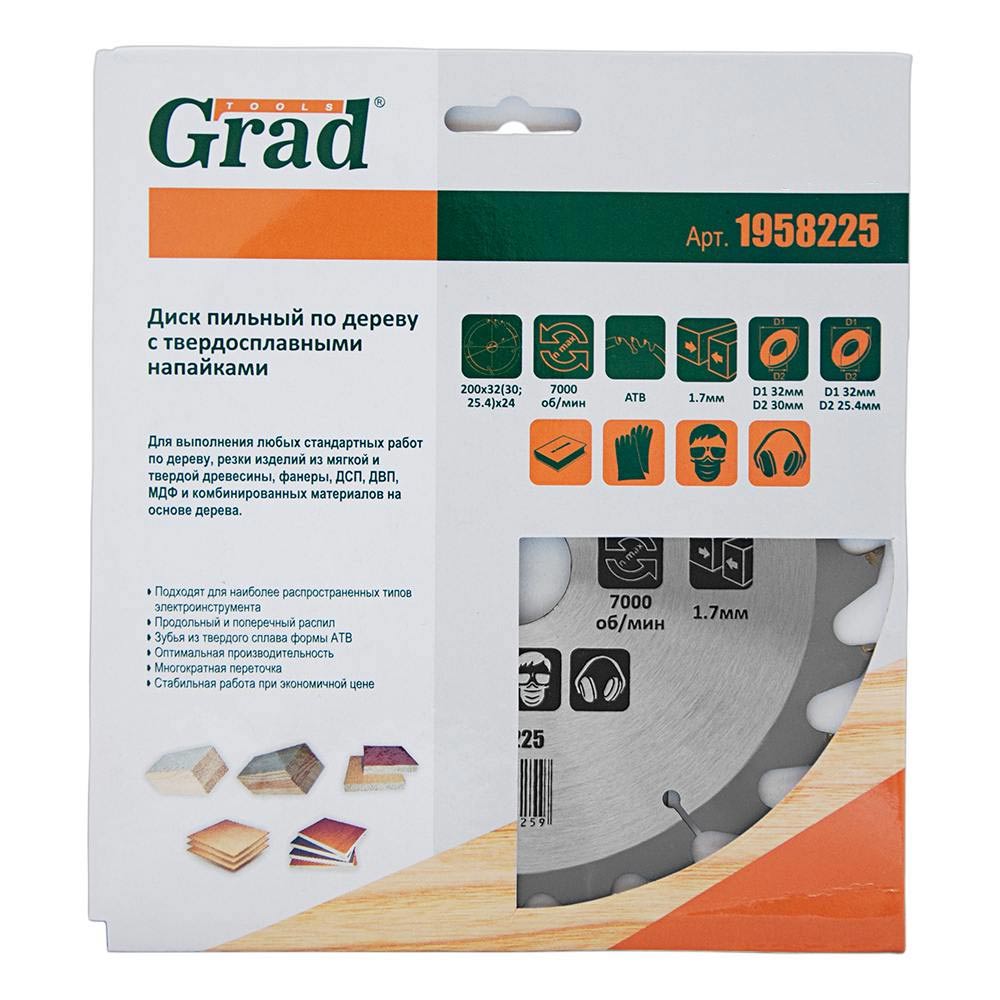 Диск пильный по дереву Grad с твердосплавными напайками Ø200 x 32 (30, 25.4) x 24Т, 7000 об/мин