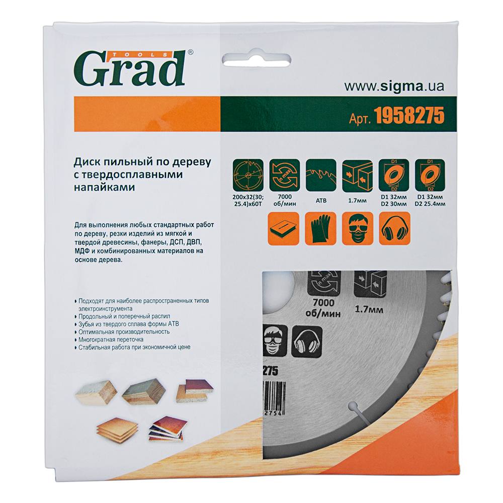 Диск пильный по дереву Grad с твердосплавными напайками Ø200 x 32 (30, 25.4) x 60Т, 7000 об/мин
