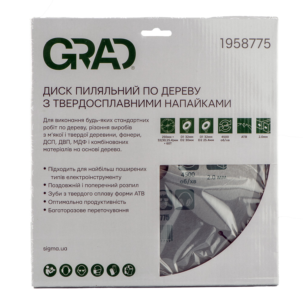 Диск пиляльний по дереву Grad з твердосплавними напайками 250 x 32 (30, 25.4) x 60T