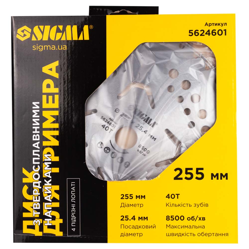 Диск Sigma для тримера з твердосплавними напайками Ø255 x 25.4 мм 40Т 4 підрізні лопаті