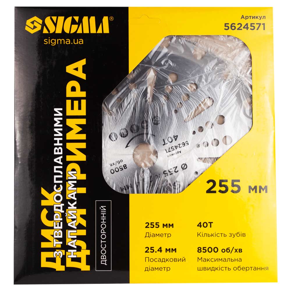 Диск Sigma для тримера з твердосплавними напайками Ø255 x 25.4 мм 40Т двосторонній