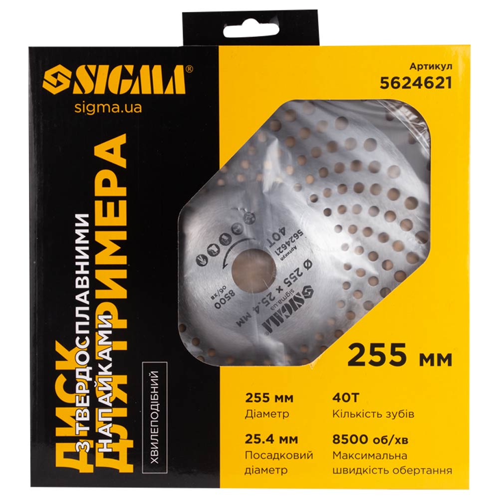 Диск Sigma для тримера з твердосплавними напайками Ø255 x 25.4 мм 40Т хвилеподібний