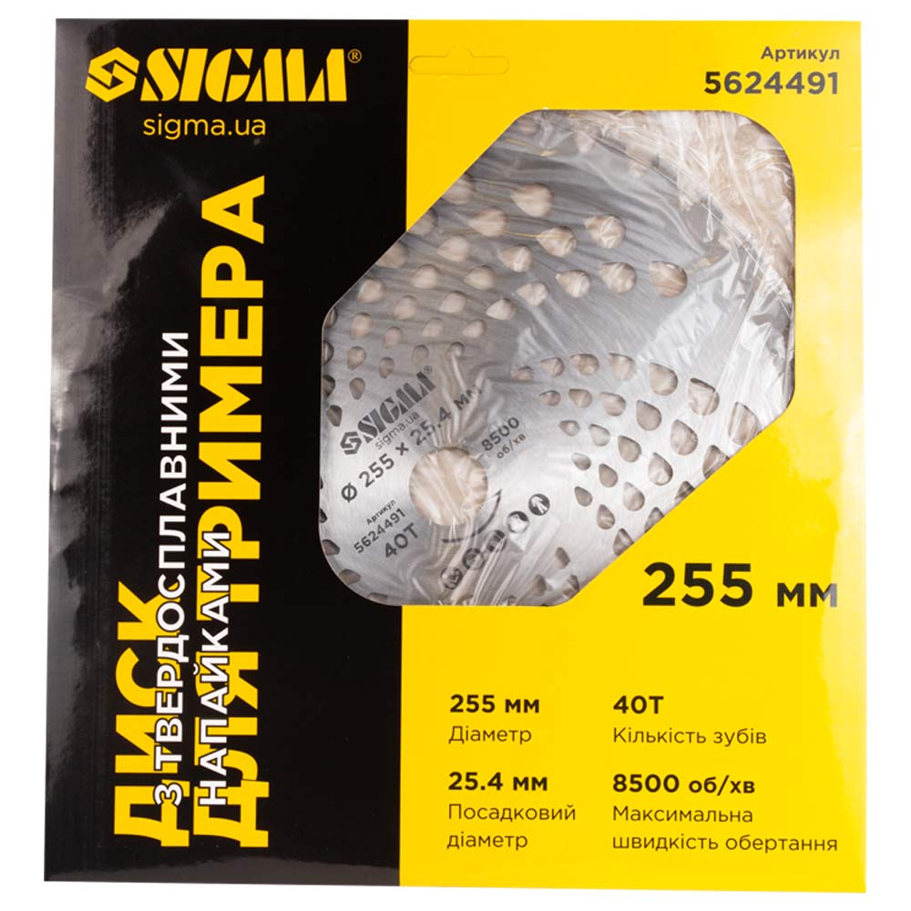 Диск Sigma для тримера з твердосплавними напайками Ø255 x 25.4 мм 40Т