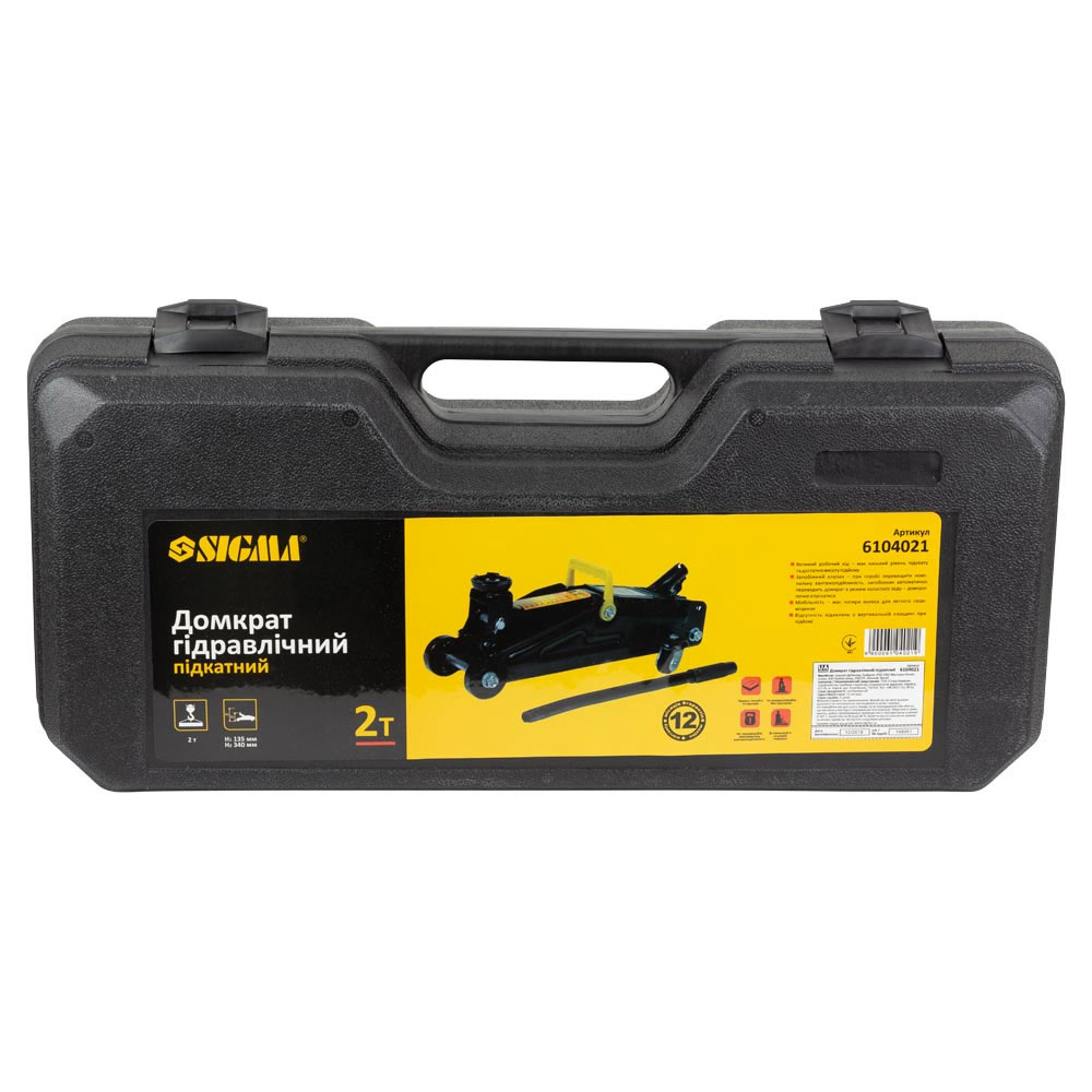 Домкрат Sigma гидравлический подкатной 2т H 130-345 мм (кейс)