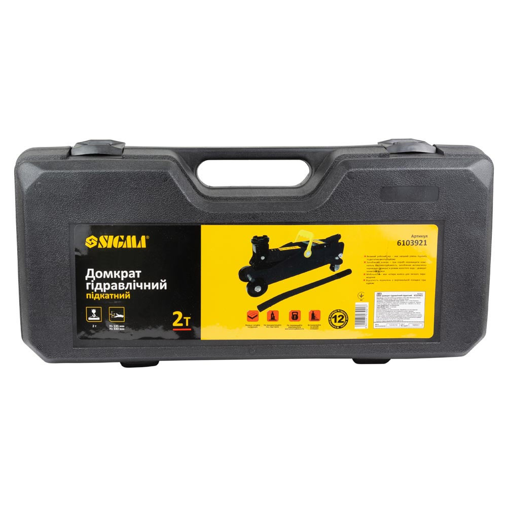Домкрат Sigma гидравлический подкатной 2т H 135-330 мм (кейс)