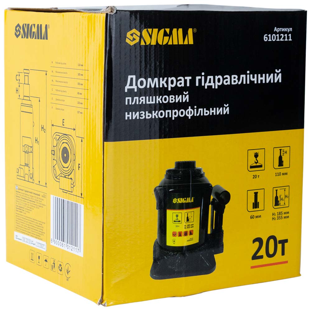 Домкрат Sigma гидравлический бутылочный низкопрофильный 20т H 185-355 мм