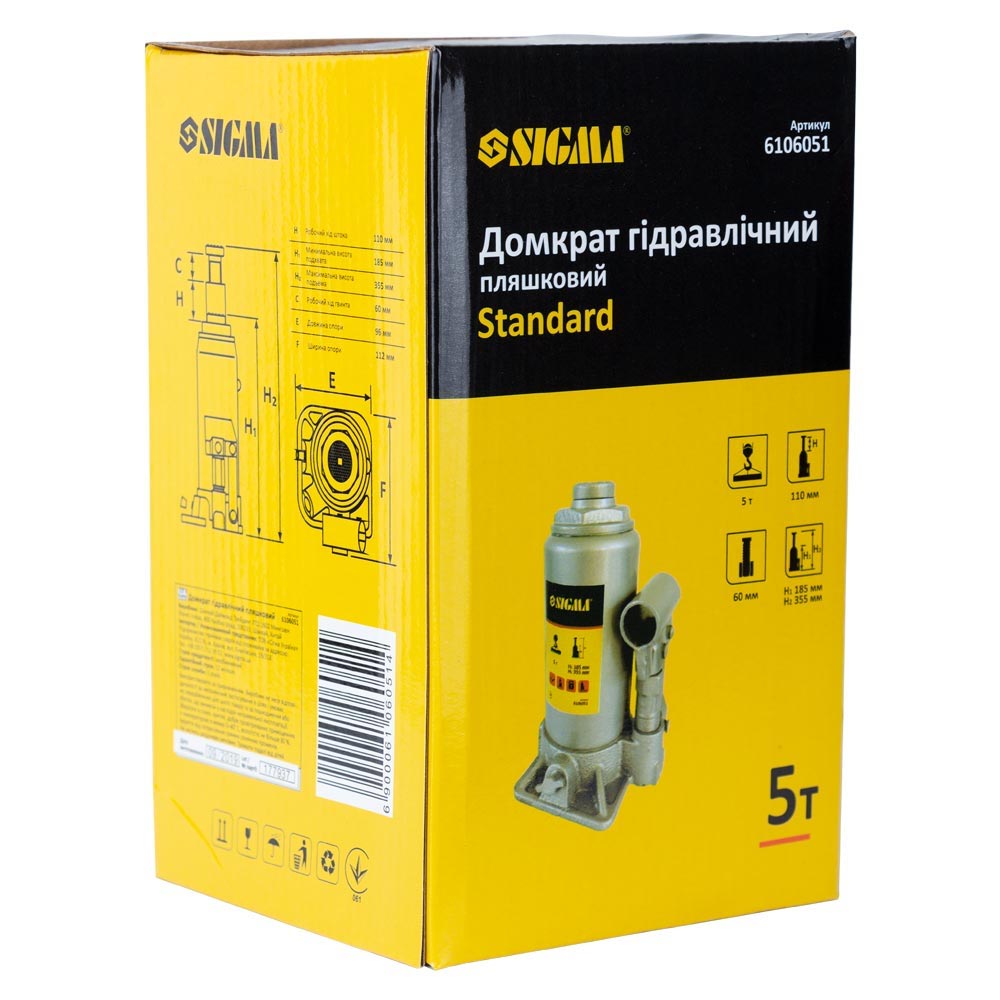 Домкрат Sigma Standard гидравлический бутылочный 5т H 185-355 мм