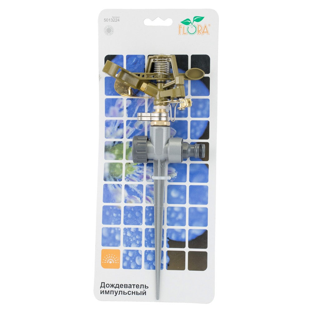 Дождеватель Flora импульсный на металлическом колышке (BRASS+AL)
