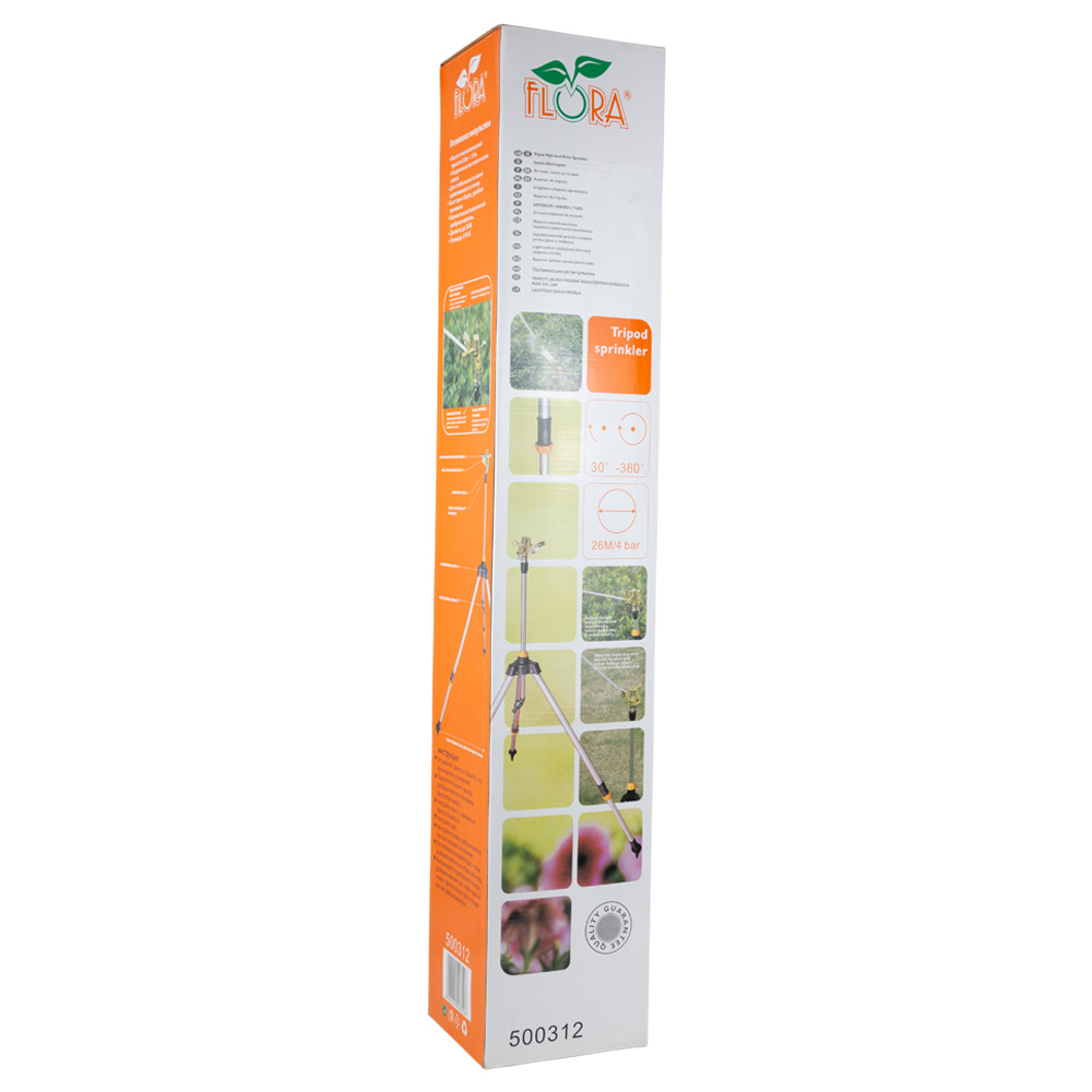 Дощувач Flora імпульсний під коннектор 1/2"+ штатив 70-95 см