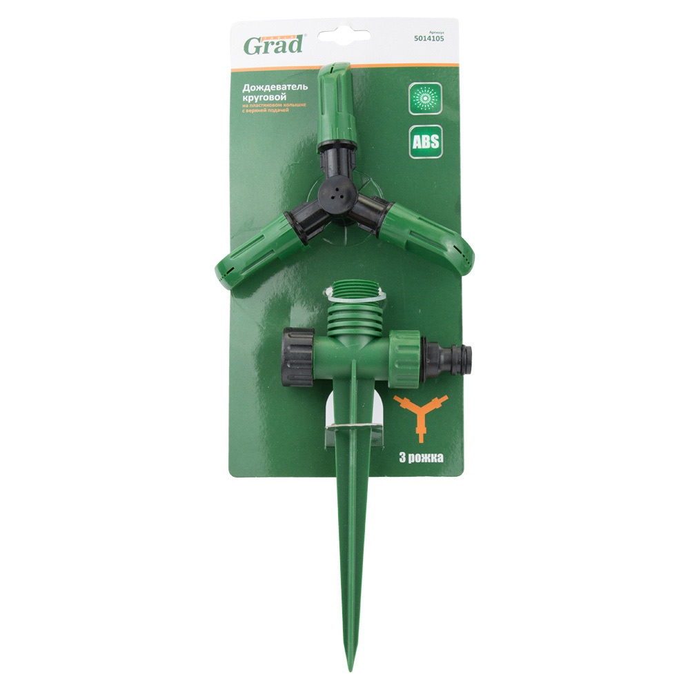 Дождеватель Grad круговой на пластиковом колышке с верхней подачей (ABS)