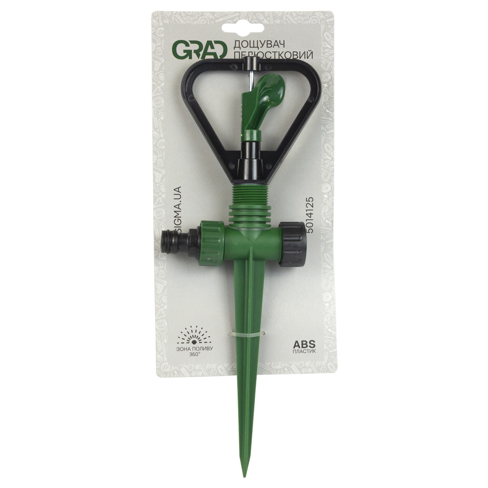 Дощувач Grad пелюстковий (ABS)
