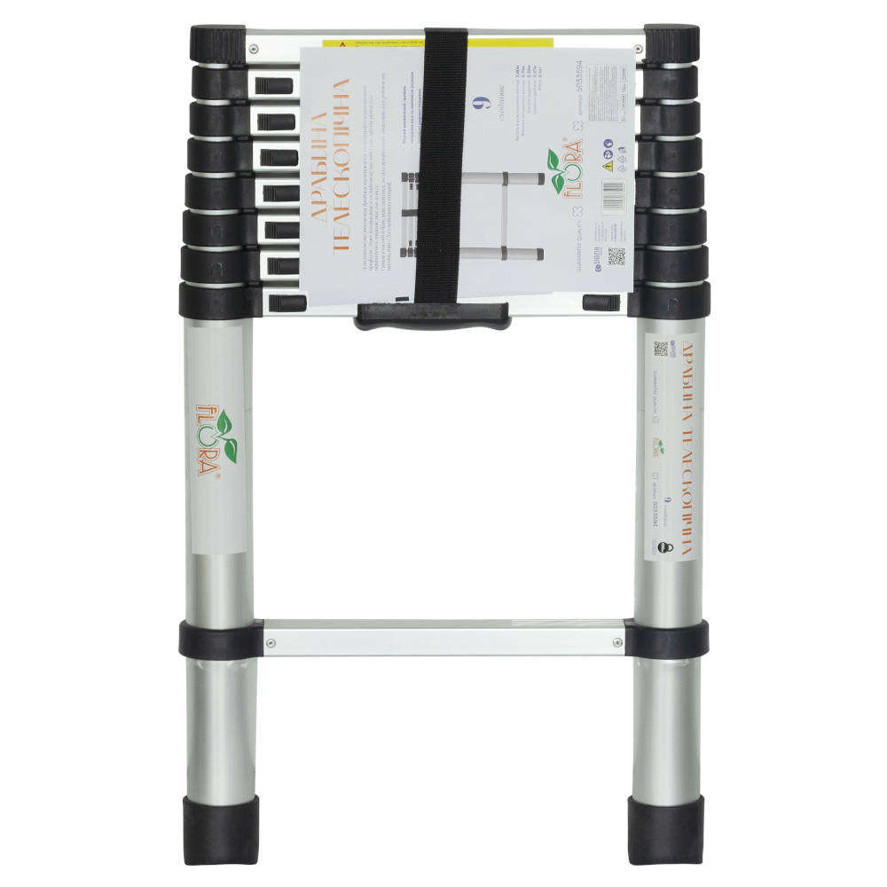 Драбина Flora телескопічна 9 сходинок 2.6 м