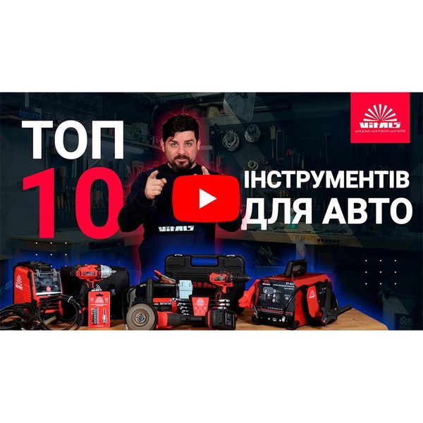 Дрель-шуруповерт аккумуляторная Vitals Master AU 1825 Kit SmartLine+