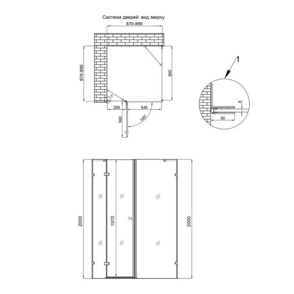 Душова кабіна Qtap Capricorn BLA1099SC6 90 х 90 см, скло Clear 6 мм, покриття CalcLess, без піддона