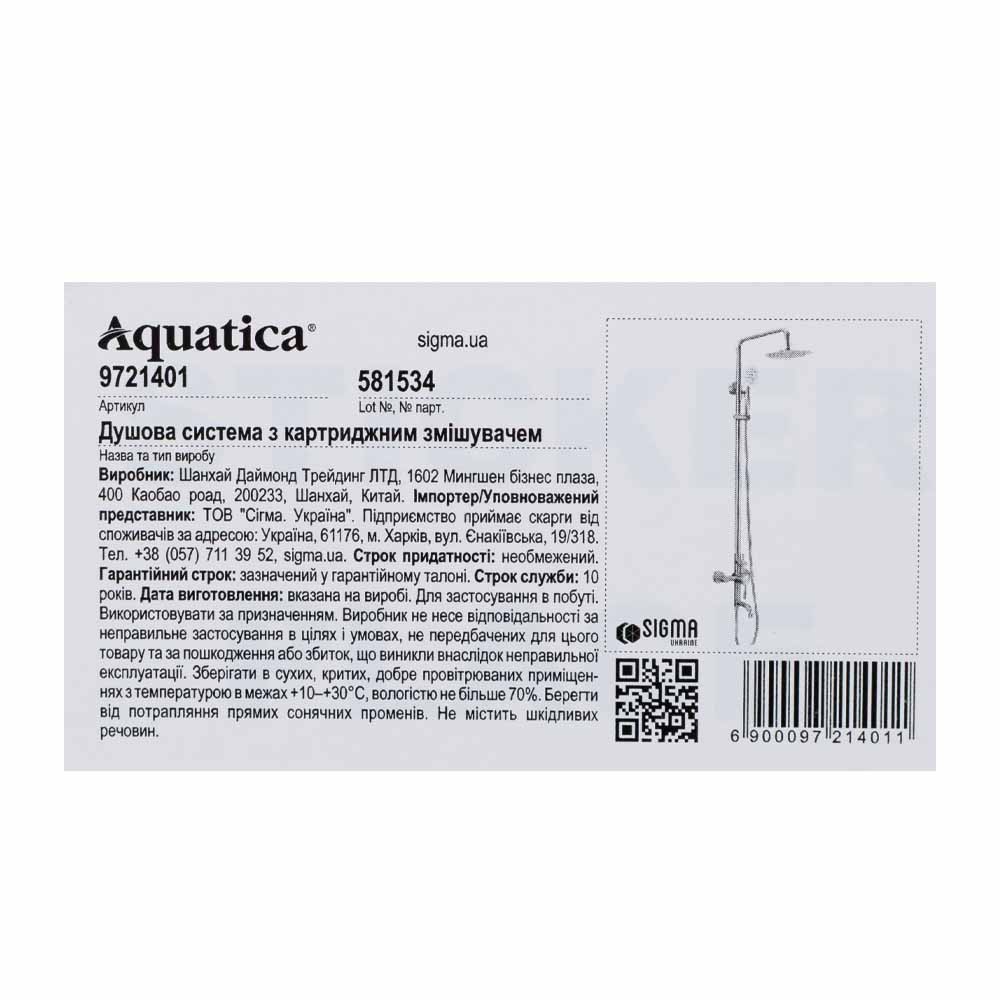 Душова система Aquatica SS s21 з картриджним змішувачем