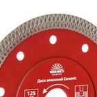 Диск алмазний Vitals Master Ceramic 125 х 1,4 х 22,2 х 10 мм
