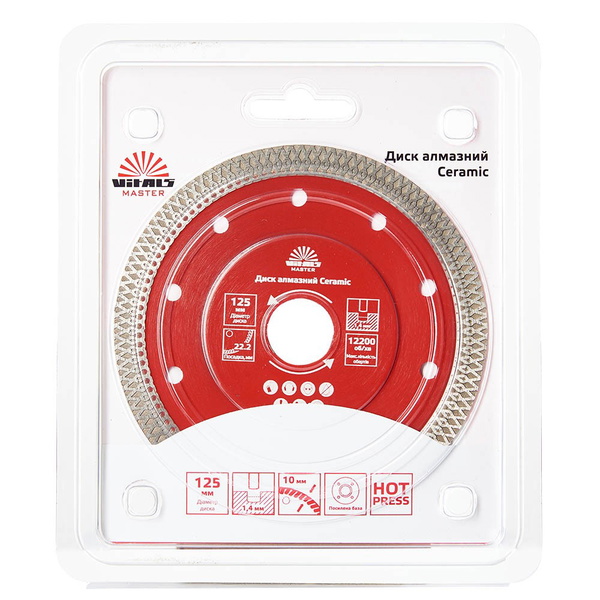 Диск алмазний Vitals Master Ceramic 125 х 1,4 х 22,2 х 10 мм