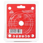 Диск алмазний Vitals Master Ceramic 125 х 1,4 х 22,2 х 10 мм