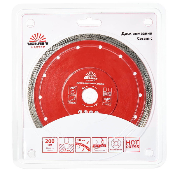 Диск алмазний Vitals Master Ceramic 200 х 1,8 х 25,4/22,2 х 10 мм