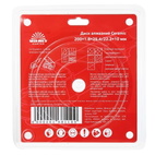 Диск алмазний Vitals Master Ceramic 200 х 1,8 х 25,4/22,2 х 10 мм