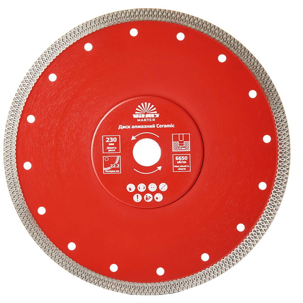 Диск алмазний Vitals Master Ceramic 230 х 2,0 х 22,2 х 10 мм