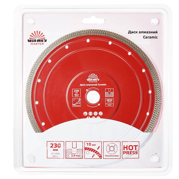 Диск алмазний Vitals Master Ceramic 230 х 2,0 х 22,2 х 10 мм