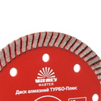 Диск алмазный Vitals Master ТУРБО-Плюс 125 х 22,2 х 10 мм