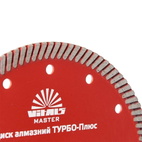 Диск алмазный Vitals Master ТУРБО-Плюс 180 х 22,2 х 10 мм