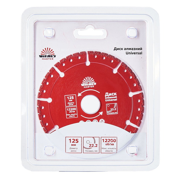 Алмазний диск Vitals Master Universal 125 х 22,2