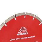 Диск алмазний Vitals сегментний 230 х 22,2 х 7 мм