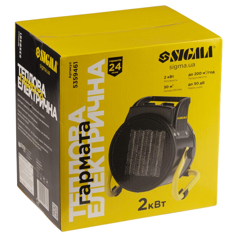 Электрическая тепловая пушка Sigma с керамическим нагревателем 2.0кВт (металл)