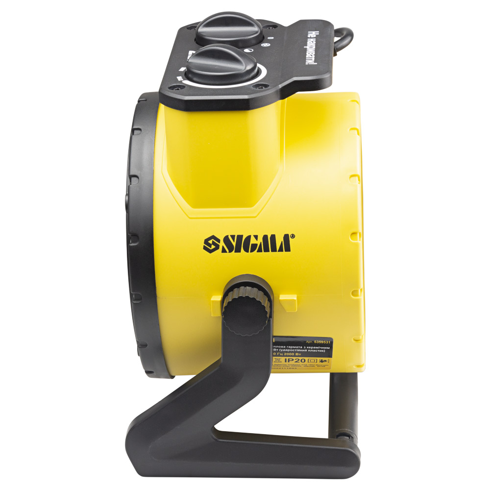 Электрическая тепловая пушка Sigma с керамическим нагревателем 2.0кВт (ударопрочный пластик)