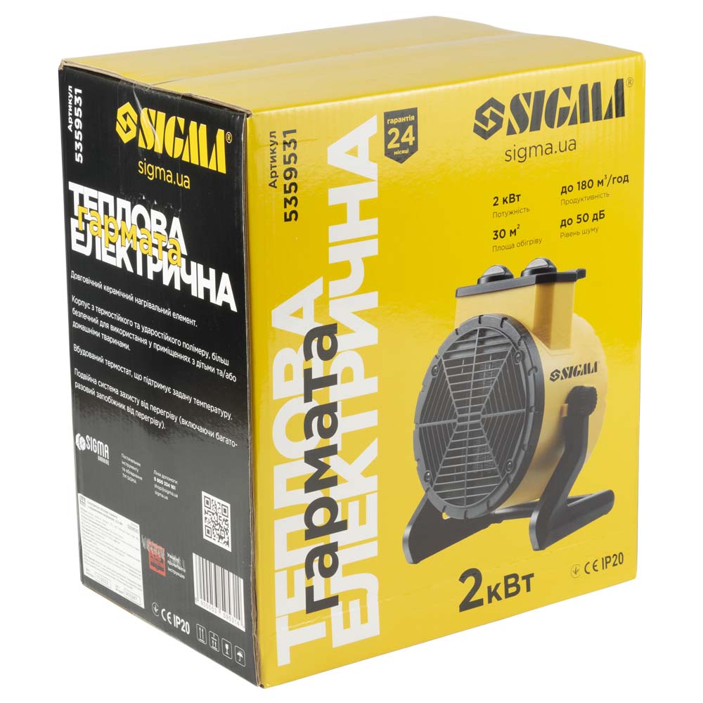 Электрическая тепловая пушка Sigma с керамическим нагревателем 2.0кВт (ударопрочный пластик)