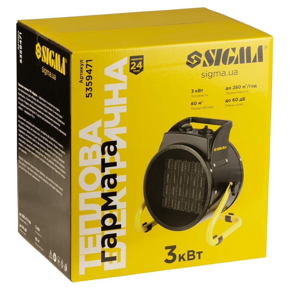 Электрическая тепловая пушка Sigma с керамическим нагревателем 3.0кВт (металл)