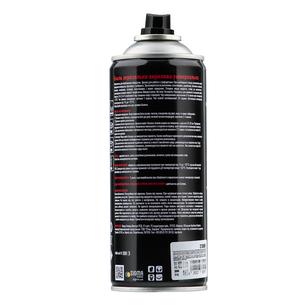 Емаль аерозольна Sigma акрилова 400 мл RAL 4003 рожевий глянець