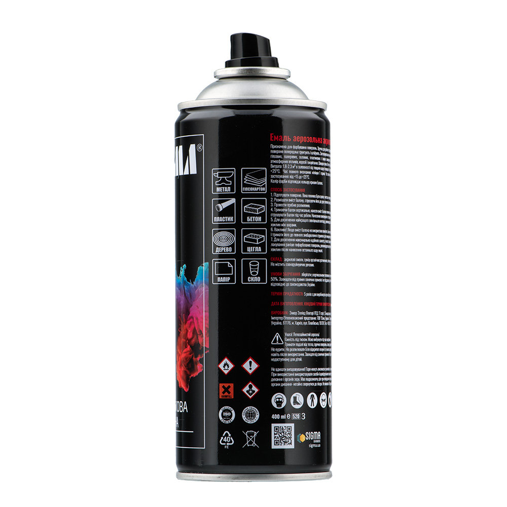 Емаль аерозольна Sigma акрилова 400 мл RAL 5002 ультрамариново-синій глянець