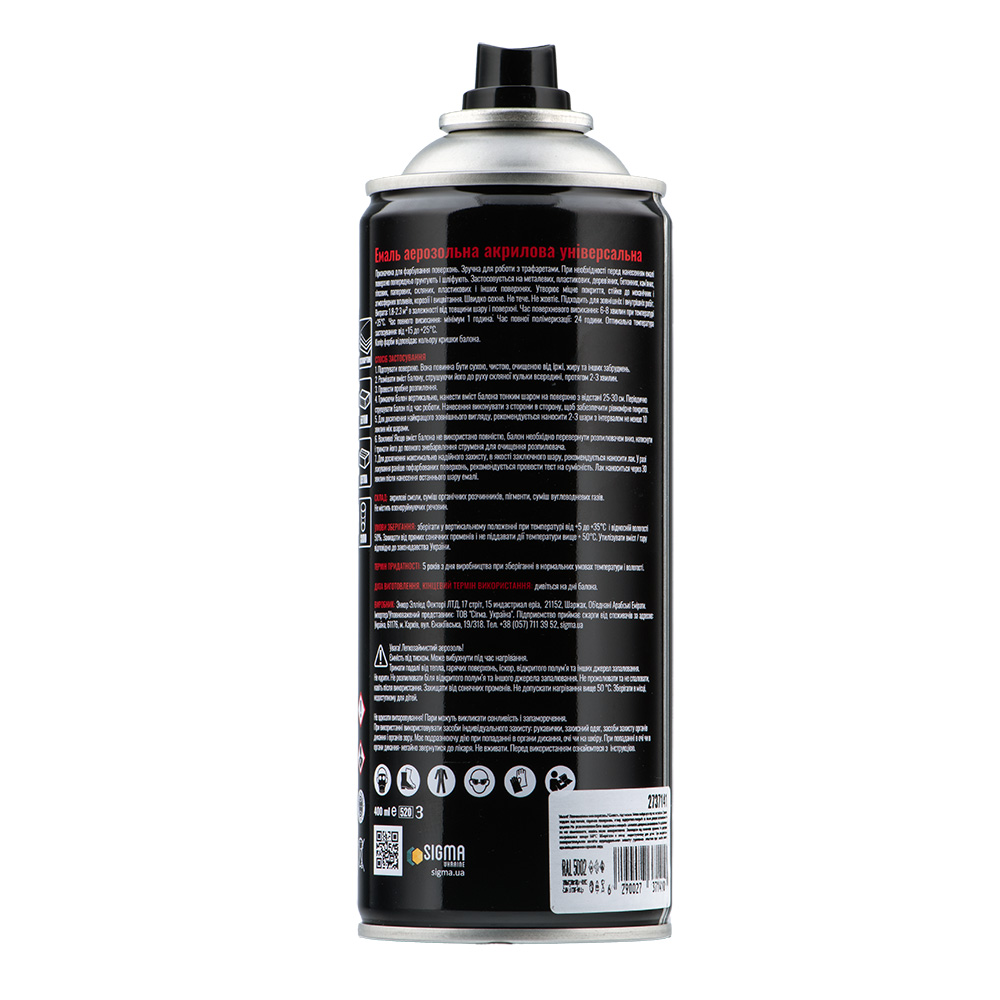 Емаль аерозольна Sigma акрилова 400 мл RAL 5002 ультрамариново-синій глянець