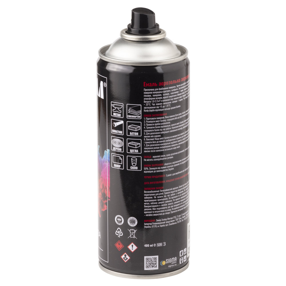 Емаль аерозольна Sigma акрилова 400 мл RAL 8019 сіро-коричневий глянець
