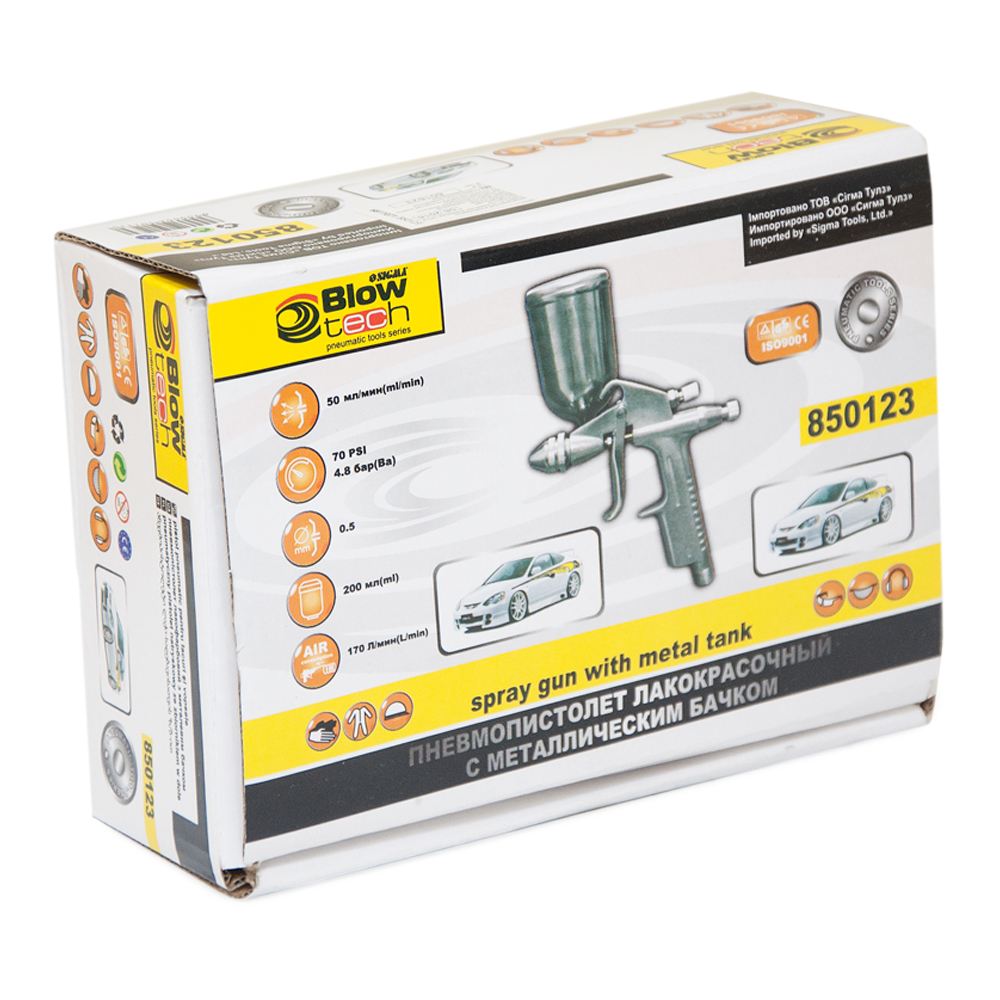 Фарборозпилювач Sigma HP Ø0.5 мм 55-140л/хв 3бар в/б плав 100 мл (мет)