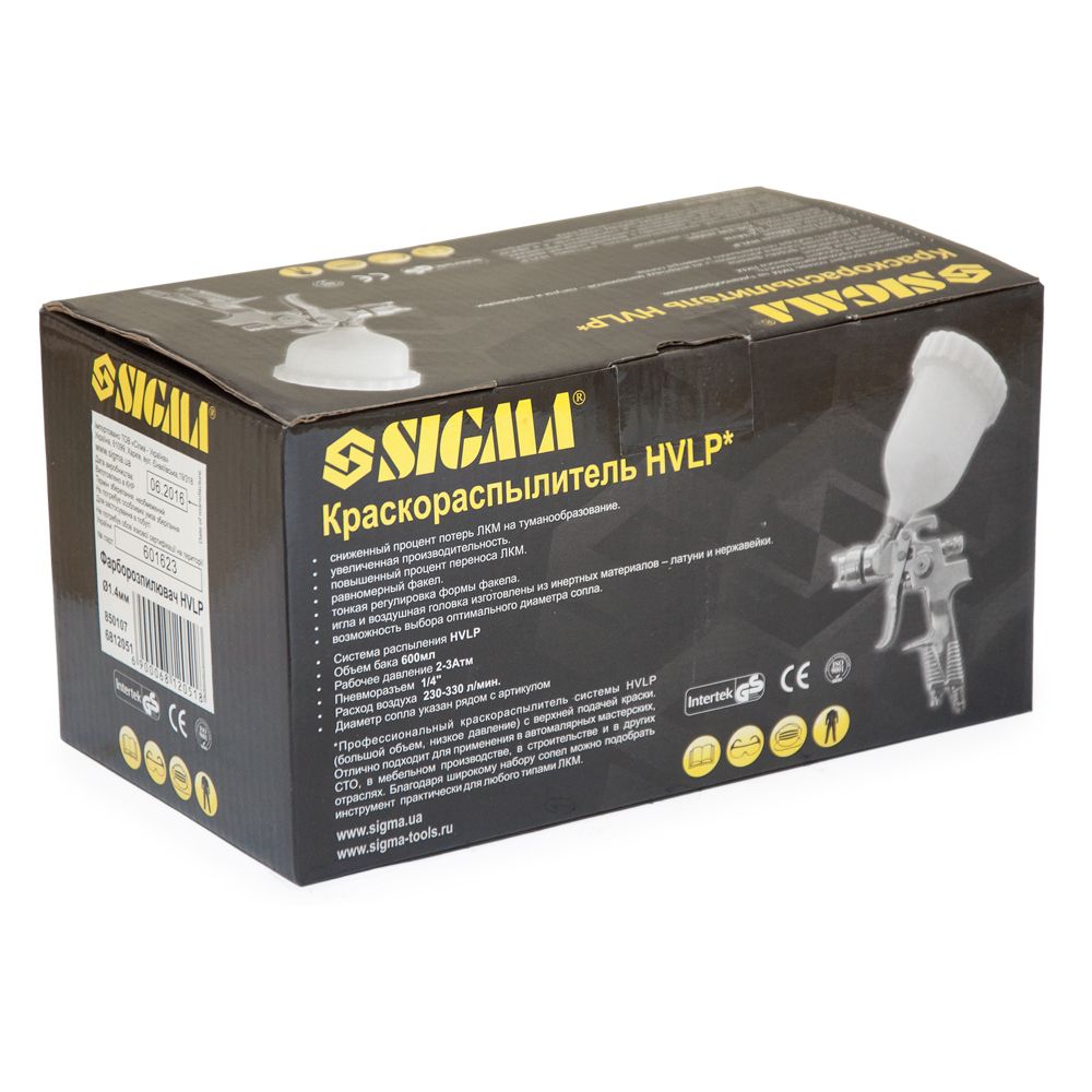 Фарборозпилювач Sigma HP Ø1.4 мм 85-225л/хв 3.5бар в/б 600 мл (пласт)