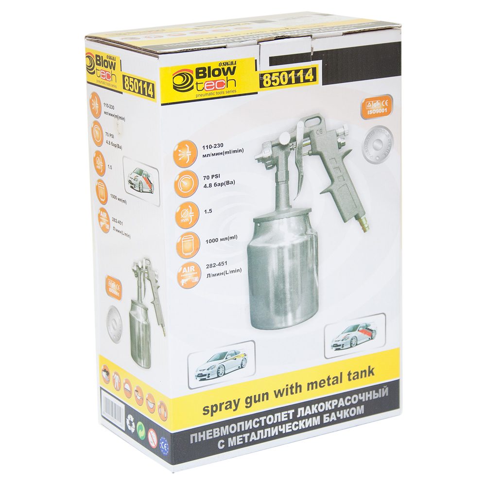 Фарборозпилювач Sigma HP Ø1.5 мм 85-225л/хв 3.5бар н/б 1000 мл (мет)