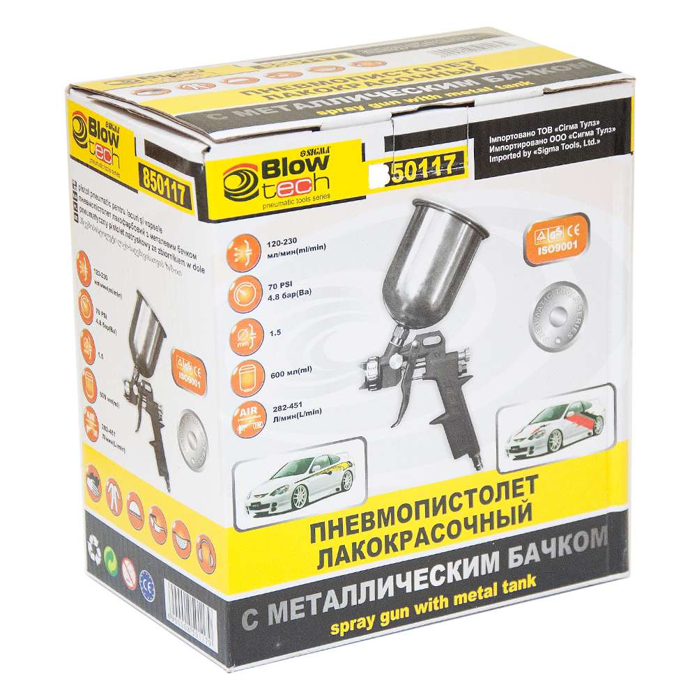 Фарборозпилювач Sigma HP Ø1.5 мм 85-225л/хв 3.5бар в/б 600 мл (мет)