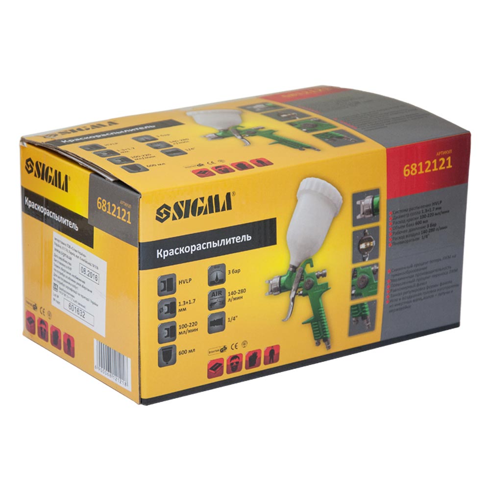 Фарборозпилювач Sigma HVLP Ø1.3 + 1.7 мм 140-280л/хв 3бар в/б 600 мл (пласт) зелений