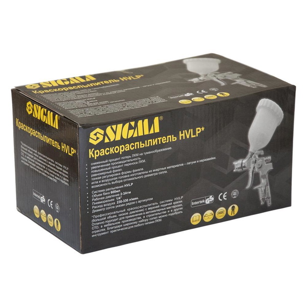 Краскораспылитель Sigma HVLP Ø1.3 + 1.8 мм 140-280л/мин 6бар в/б 600 мл (пласт) хром