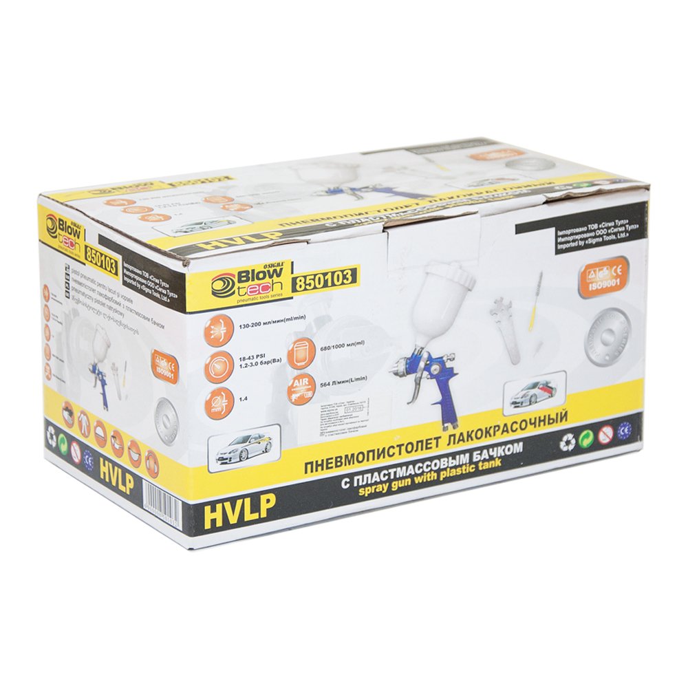 Фарборозпилювач Sigma HVLP Ø1.4 мм 140-280л/хв 3бар в/б 600 мл (пласт) синій