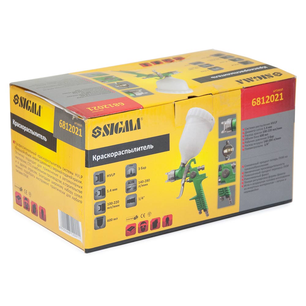 Фарборозпилювач Sigma HVLP Ø1.4 мм 140-280л/хв 3бар в/б 600 мл (пласт) зелений