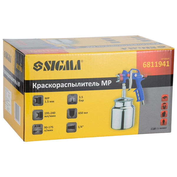 Краскораспылитель Sigma MP Ø1.5 мм 175л/мин 3.5бар н/б 650 мл (мет) синий