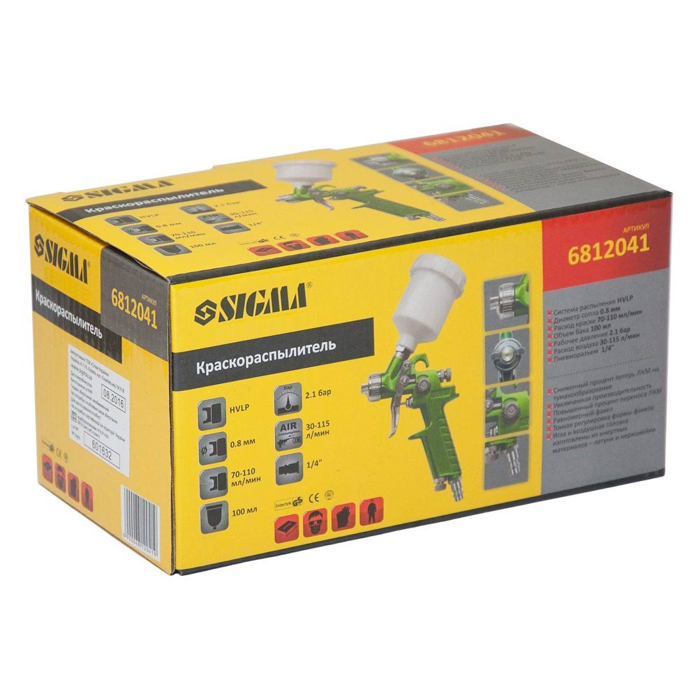 Фарборозпилювач Sigma HVLP-mini Ø0.8 мм 30-115л/хв 2.1бар в/б 100 мл (пласт) зелений