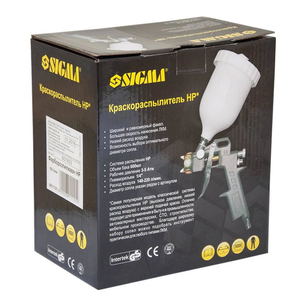 Краскораспылитель Sigma HP Ø2.0 мм 85-225л/мин 3.5бар в/б 600 мл (пласт)